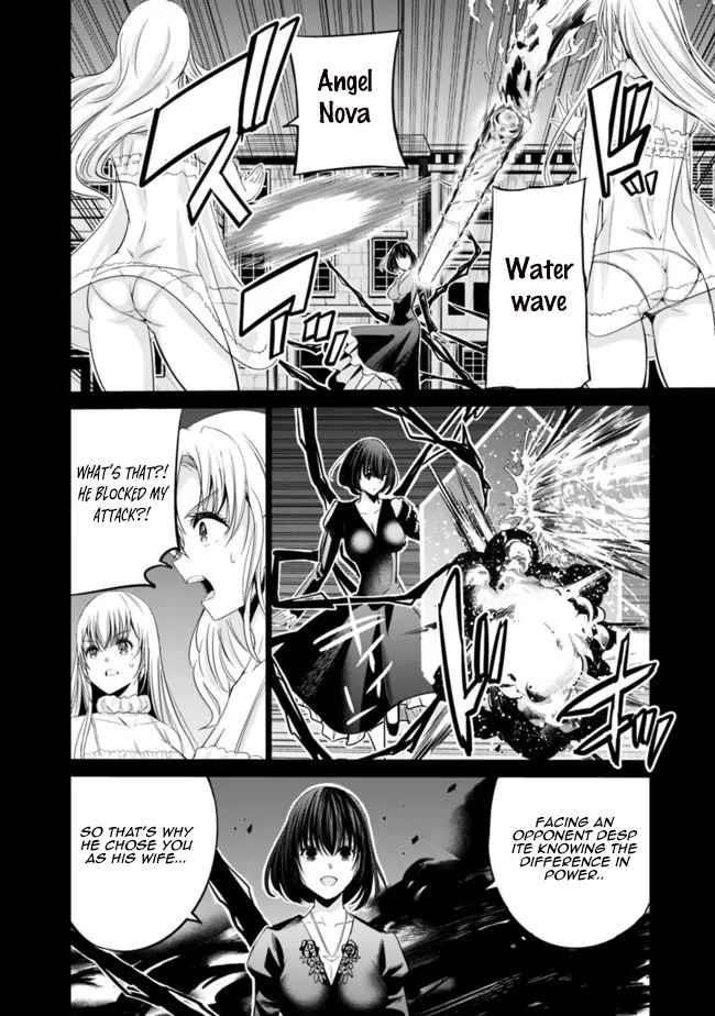 Uragirareta S Rank Boukensha no Ore wa, Aisuru Dorei no Kanojora to Tomoni Dorei dake no Harem Guild o Tsukuru Chapter 43 image 11
