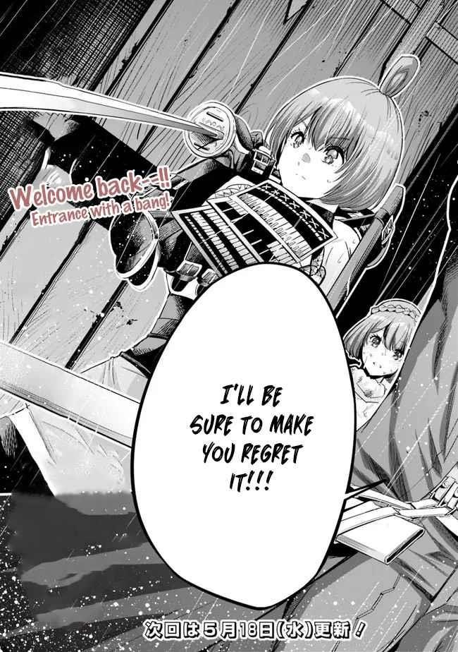 Uragirareta S Rank Boukensha no Ore wa, Aisuru Dorei no Kanojora to Tomoni Dorei dake no Harem Guild o Tsukuru Chapter 46 image 16