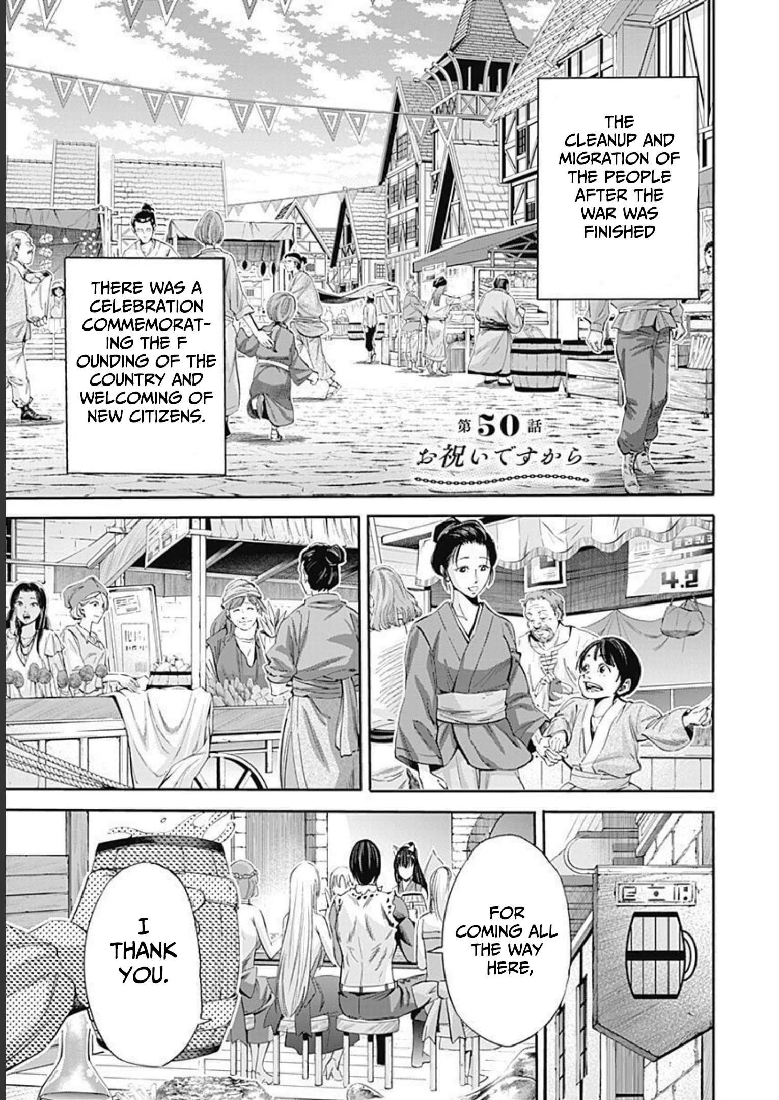 Uragirareta S Rank Boukensha no Ore wa, Aisuru Dorei no Kanojora to Tomoni Dorei dake no Harem Guild o Tsukuru Chapter 50 image 1