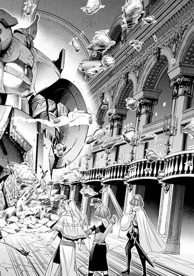 Uragirareta S Rank Boukensha no Ore wa, Aisuru Dorei no Kanojora to Tomoni Dorei dake no Harem Guild o Tsukuru Chapter 56 image 13