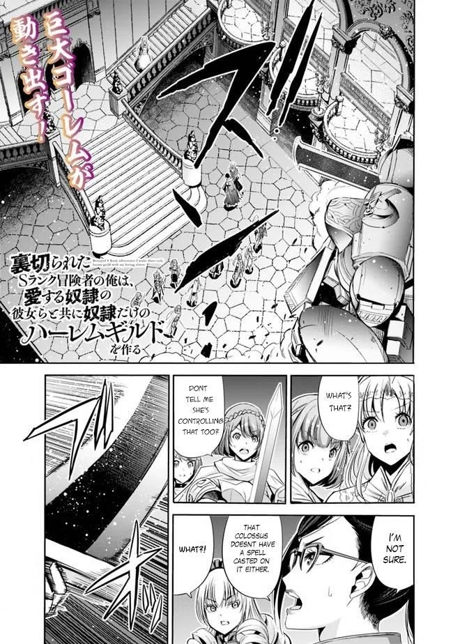 Uragirareta S Rank Boukensha no Ore wa, Aisuru Dorei no Kanojora to Tomoni Dorei dake no Harem Guild o Tsukuru Chapter 57 image 0
