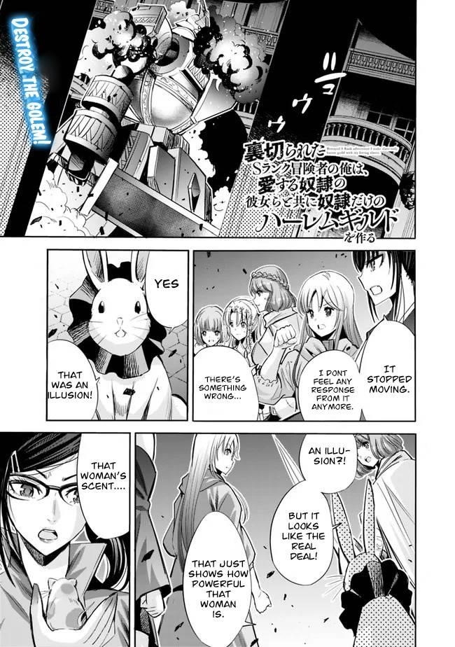 Uragirareta S Rank Boukensha no Ore wa, Aisuru Dorei no Kanojora to Tomoni Dorei dake no Harem Guild o Tsukuru Chapter 58 image 0