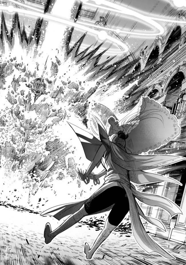 Uragirareta S Rank Boukensha no Ore wa, Aisuru Dorei no Kanojora to Tomoni Dorei dake no Harem Guild o Tsukuru Chapter 58 image 11