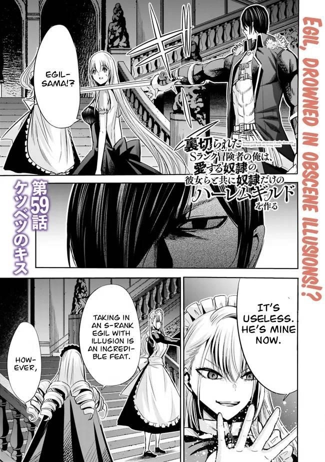 Uragirareta S Rank Boukensha no Ore wa, Aisuru Dorei no Kanojora to Tomoni Dorei dake no Harem Guild o Tsukuru Chapter 59 image 0
