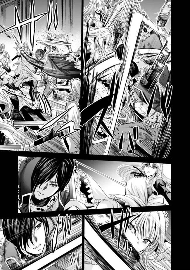 Uragirareta S Rank Boukensha no Ore wa, Aisuru Dorei no Kanojora to Tomoni Dorei dake no Harem Guild o Tsukuru Chapter 59 image 6