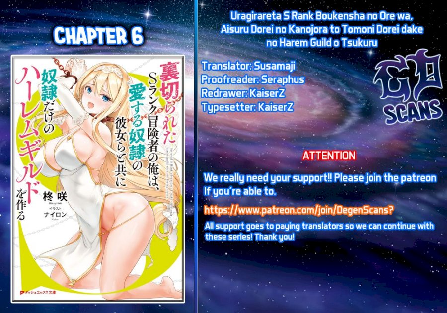 Uragirareta S Rank Boukensha no Ore wa, Aisuru Dorei no Kanojora to Tomoni Dorei dake no Harem Guild o Tsukuru Chapter 6 image 0