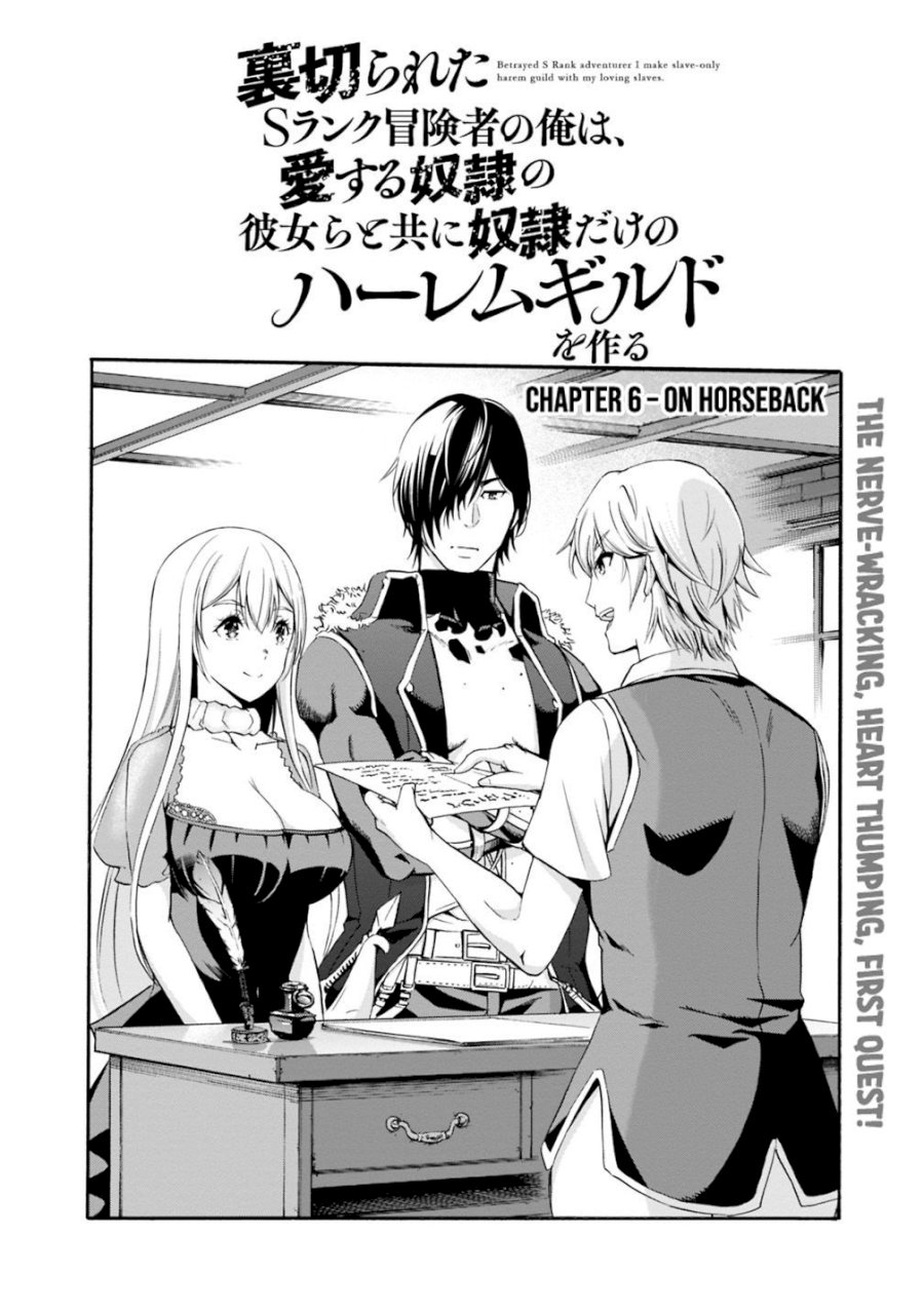 Uragirareta S Rank Boukensha no Ore wa, Aisuru Dorei no Kanojora to Tomoni Dorei dake no Harem Guild o Tsukuru Chapter 6 image 2