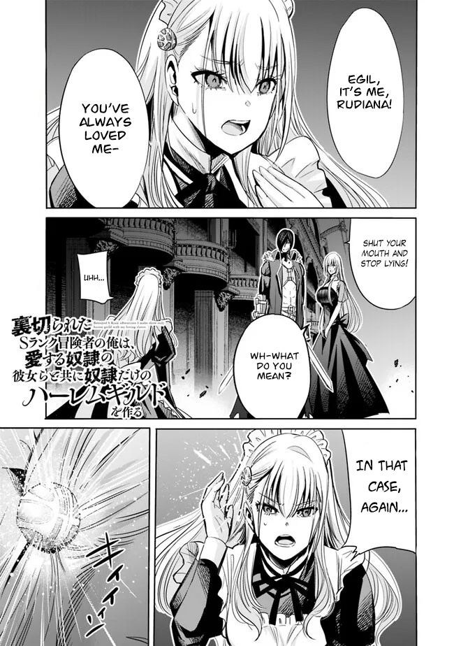 Uragirareta S Rank Boukensha no Ore wa, Aisuru Dorei no Kanojora to Tomoni Dorei dake no Harem Guild o Tsukuru Chapter 60 image 0