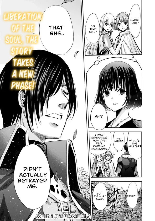 Uragirareta S Rank Boukensha no Ore wa, Aisuru Dorei no Kanojora to Tomoni Dorei dake no Harem Guild o Tsukuru Chapter 60 image 14