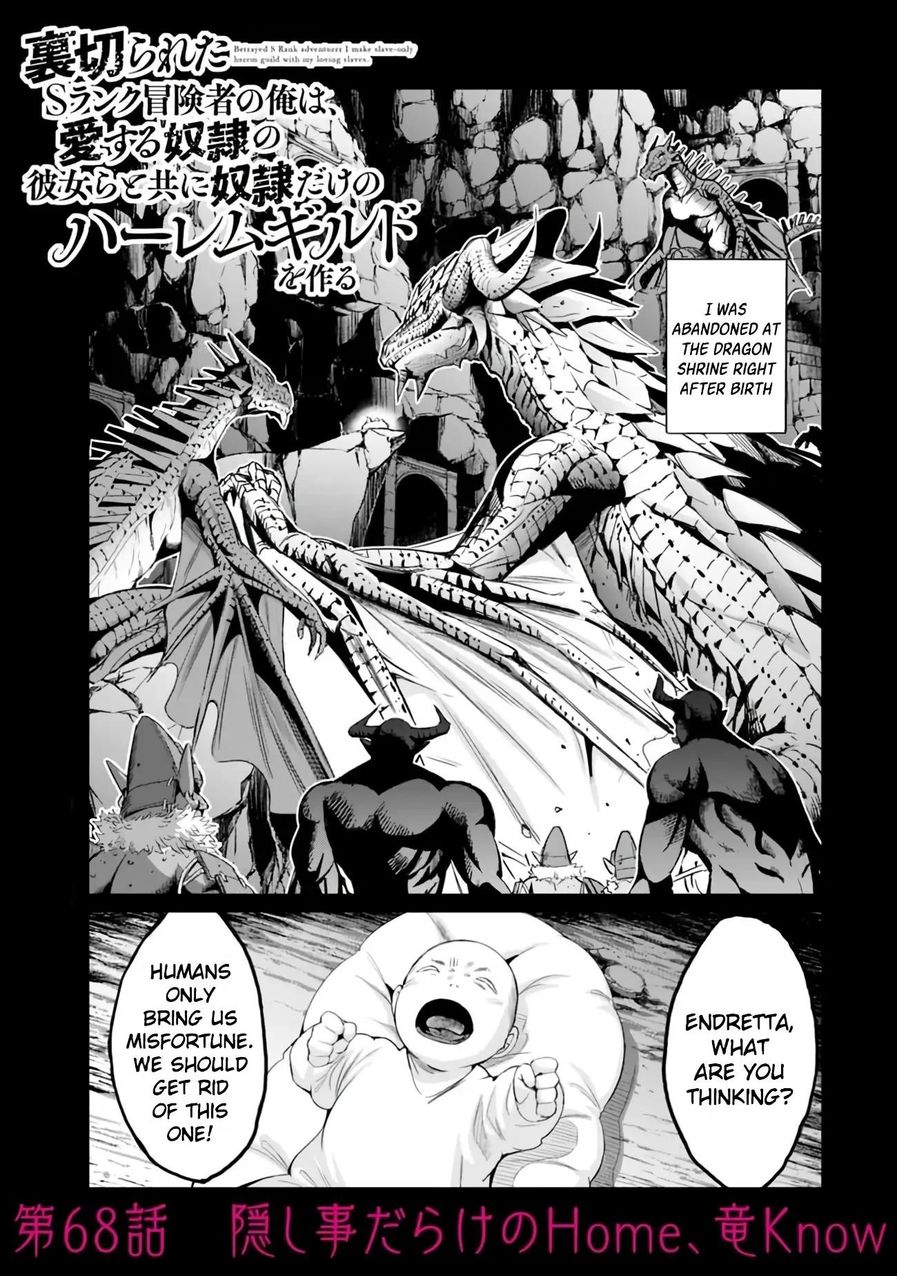 Uragirareta S Rank Boukensha no Ore wa, Aisuru Dorei no Kanojora to Tomoni Dorei dake no Harem Guild o Tsukuru Chapter 68 image 0