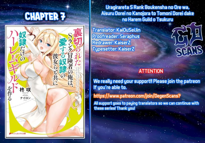 Uragirareta S Rank Boukensha no Ore wa, Aisuru Dorei no Kanojora to Tomoni Dorei dake no Harem Guild o Tsukuru Chapter 7 image 0