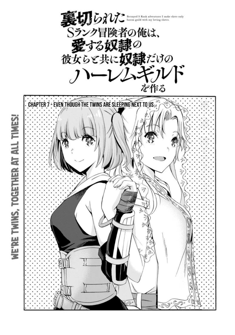 Uragirareta S Rank Boukensha no Ore wa, Aisuru Dorei no Kanojora to Tomoni Dorei dake no Harem Guild o Tsukuru Chapter 7 image 1