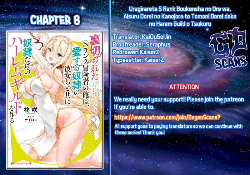 Uragirareta S Rank Boukensha no Ore wa, Aisuru Dorei no Kanojora to Tomoni Dorei dake no Harem Guild o Tsukuru Chapter 8 image 0