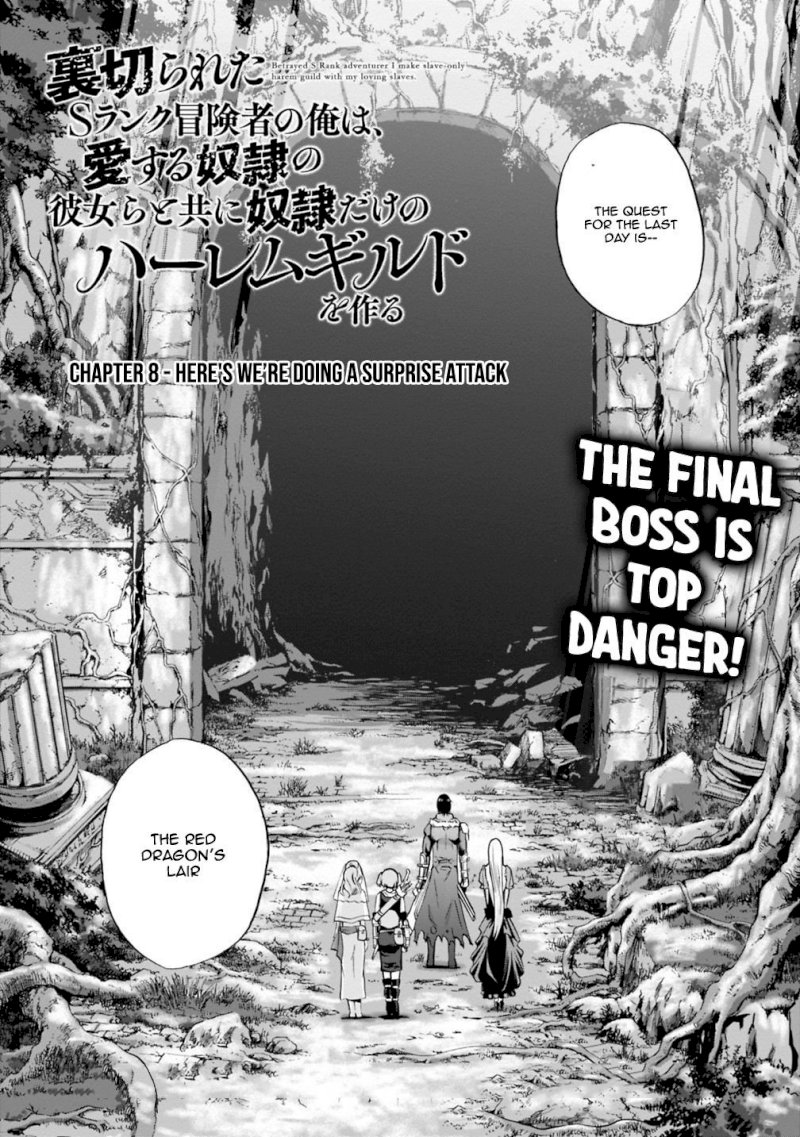 Uragirareta S Rank Boukensha no Ore wa, Aisuru Dorei no Kanojora to Tomoni Dorei dake no Harem Guild o Tsukuru Chapter 8 image 2