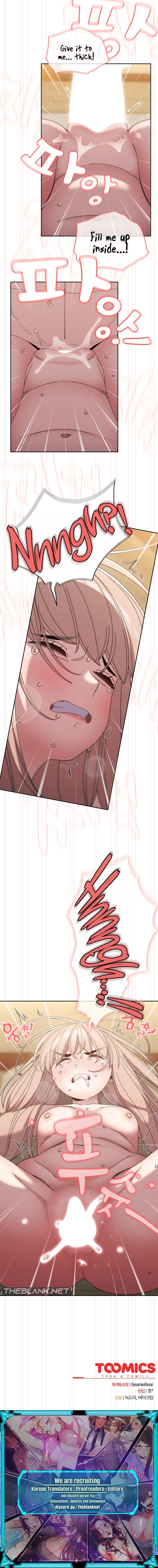 Boss! Give me your daughter! Chapter 49 image 12