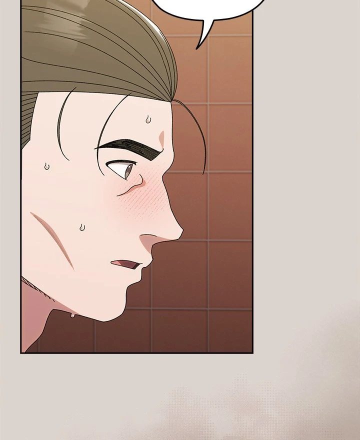 Boss! Give me your daughter! Chapter 71 image 101