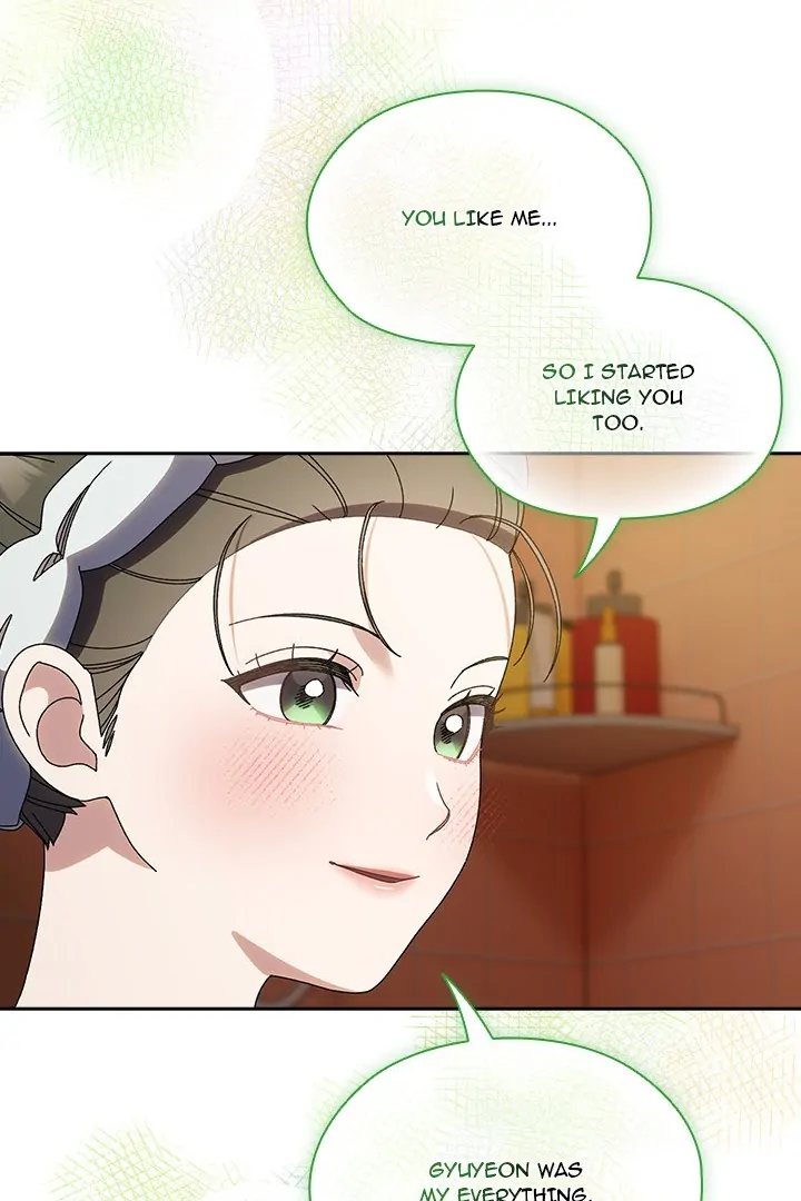 Boss! Give me your daughter! Chapter 71 image 21