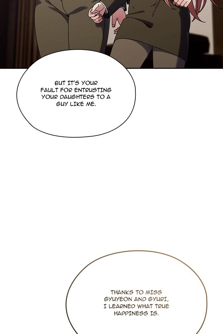 Boss! Give me your daughter! Chapter 75 image 11