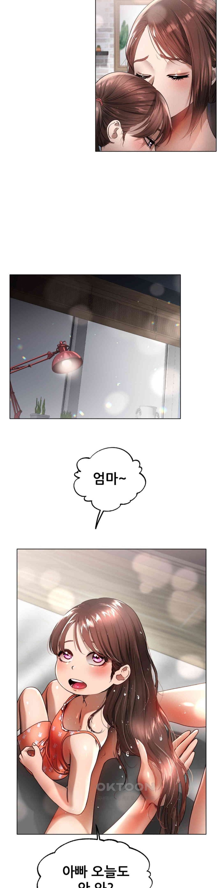 Do You Like to Exercise? Raw Chapter 2 image 30