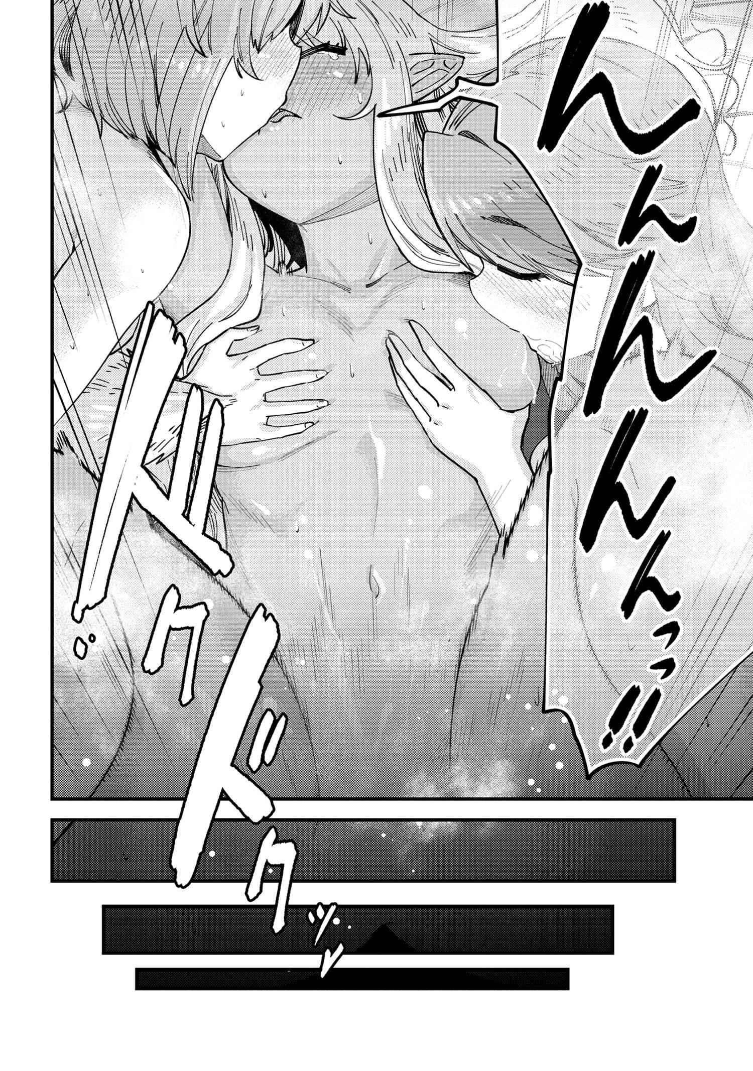 Kaifuku Jutsushi no Yarinaoshi Chapter 38 image 5