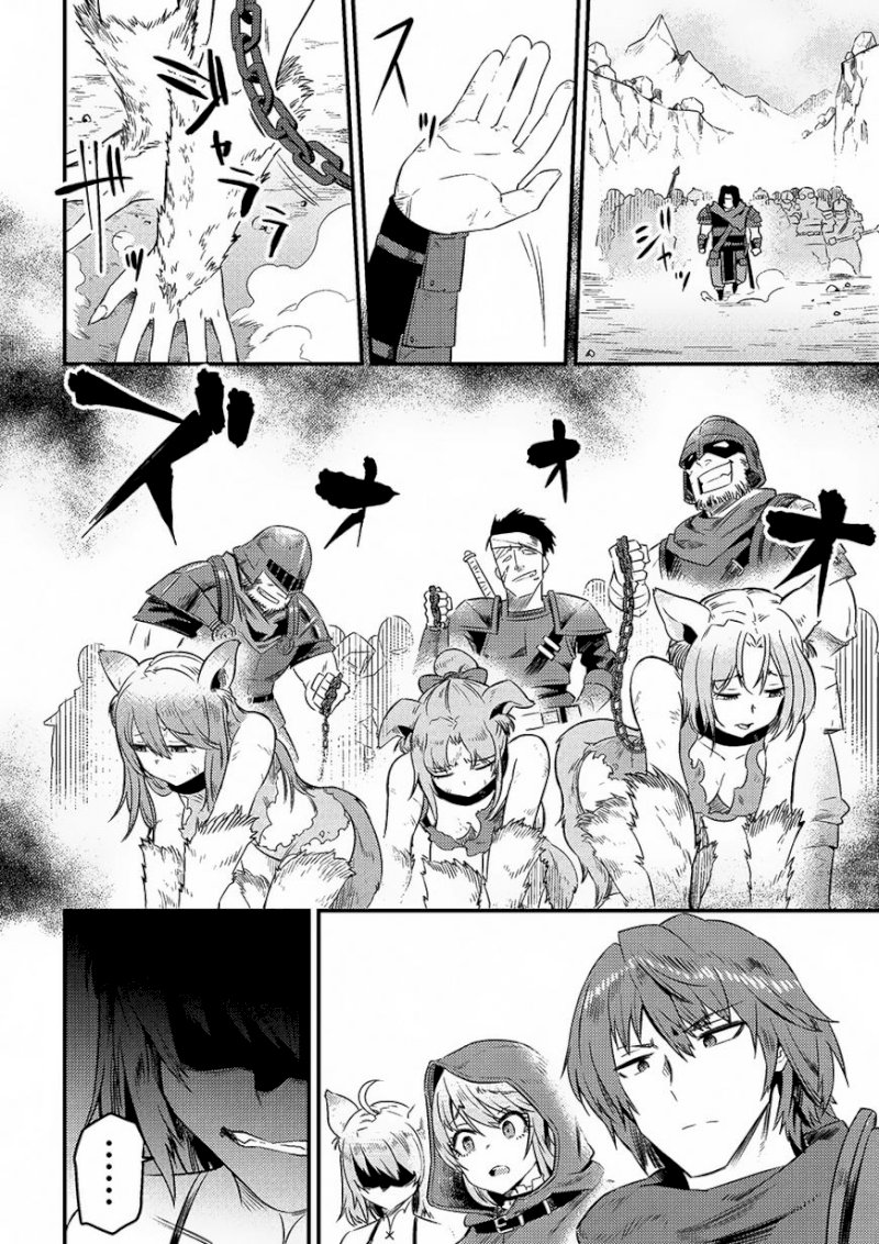 Kaifuku Jutsushi no Yarinaoshi Chapter 8.2 image 14