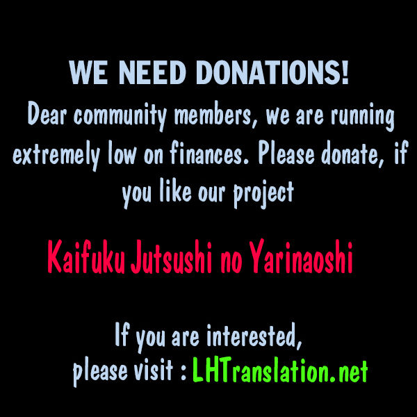 Kaifuku Jutsushi no Yarinaoshi Chapter 8.2 image 21