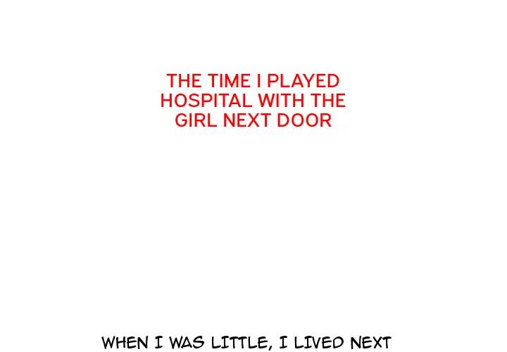 UP Gossip Chapter 1 image 1
