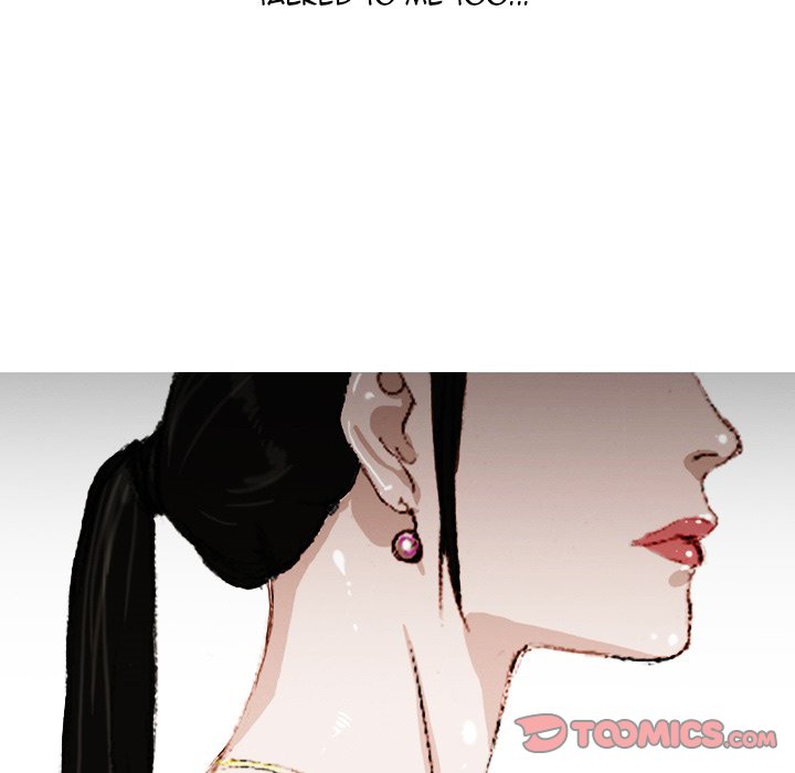 UP Gossip Chapter 37 image 24
