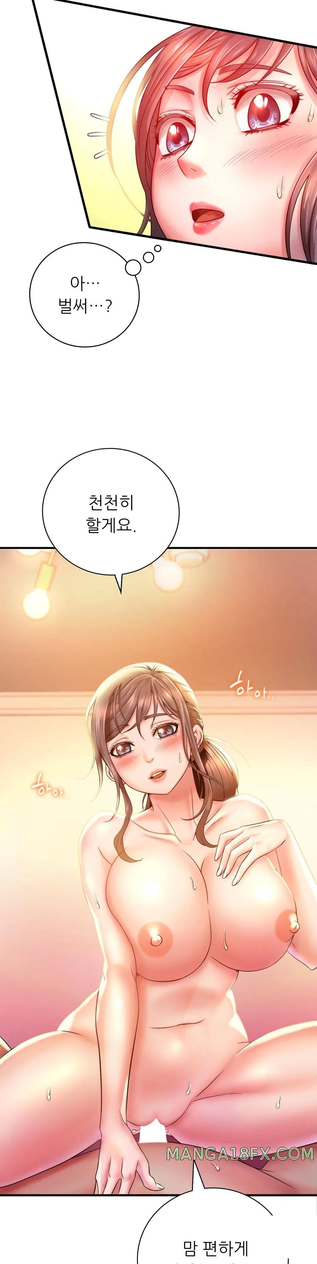 She Wants to Get Drunk Raw Chapter 2 image 11