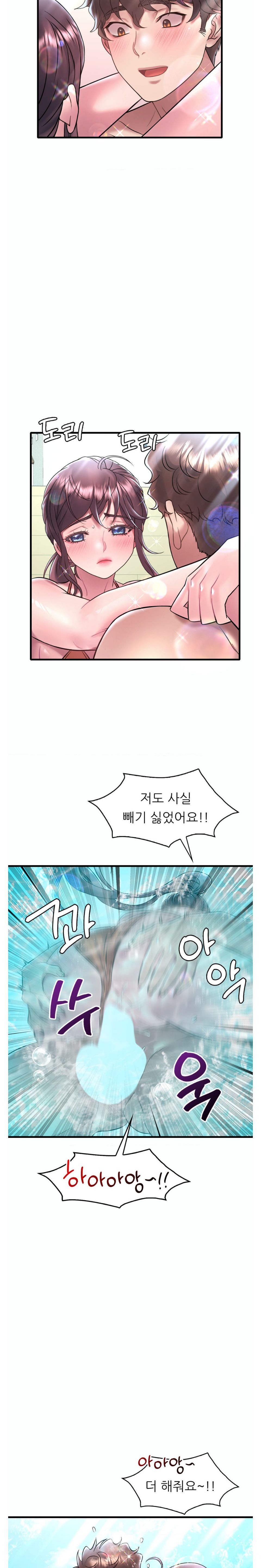 She Wants to Get Drunk Raw Chapter 39 image 9