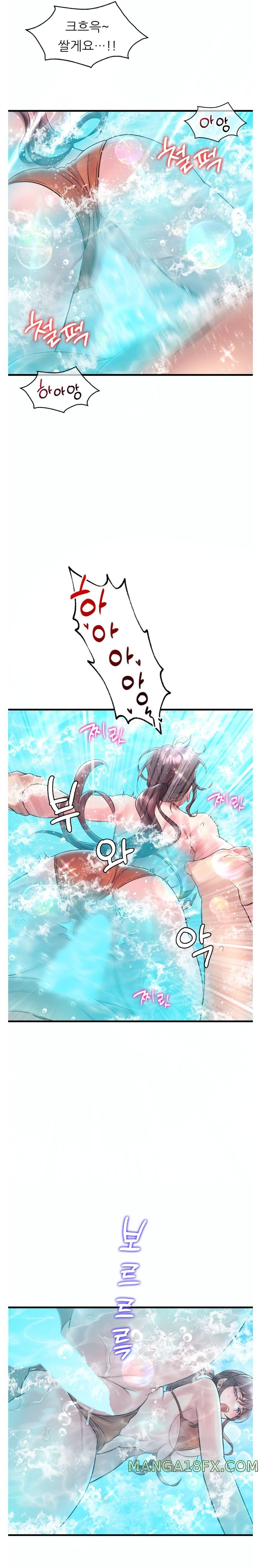 She Wants to Get Drunk Raw Chapter 39 image 12