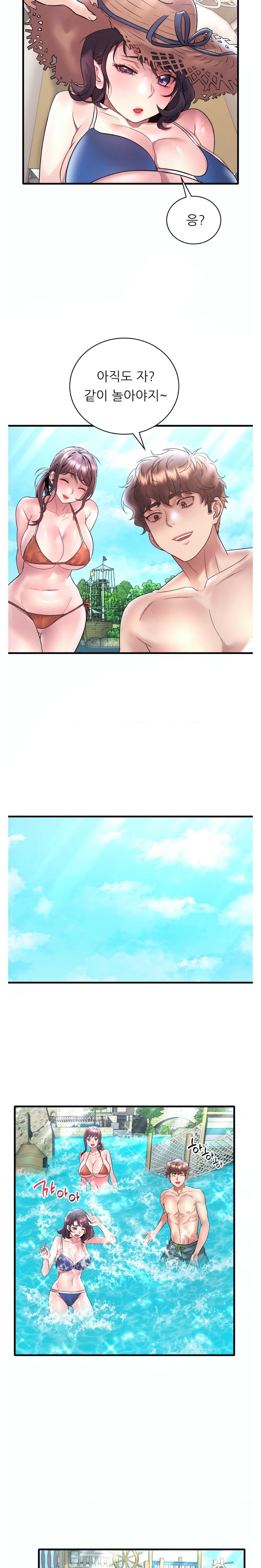 She Wants to Get Drunk Raw Chapter 39 image 14