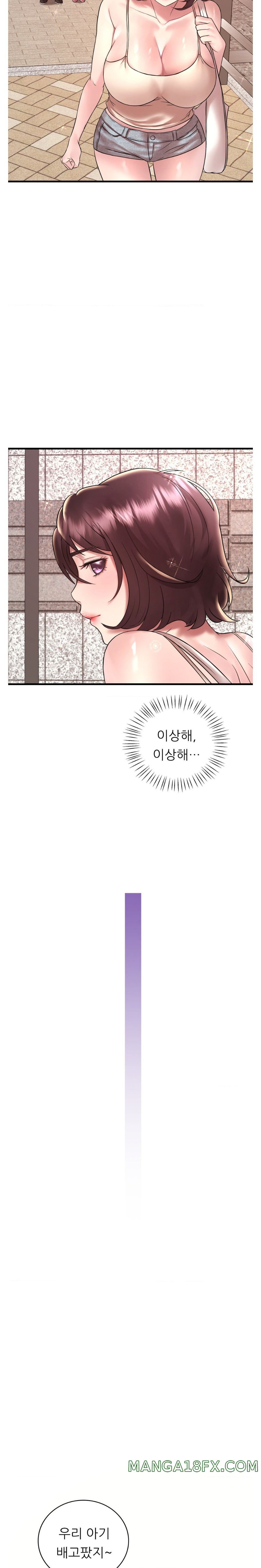 She Wants to Get Drunk Raw Chapter 39 image 18