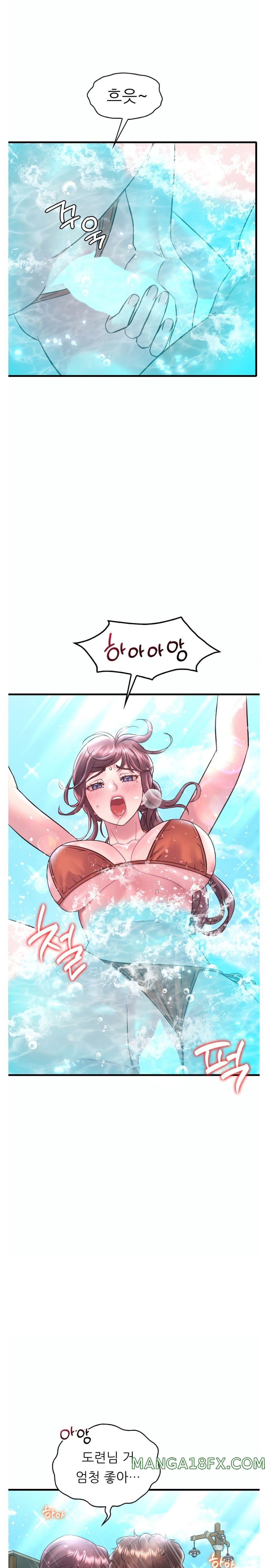 She Wants to Get Drunk Raw Chapter 39 image 1
