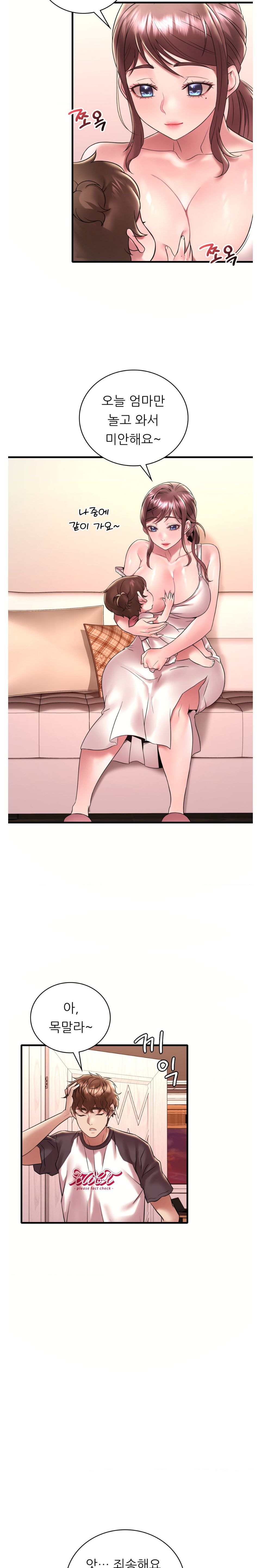 She Wants to Get Drunk Raw Chapter 39 image 19