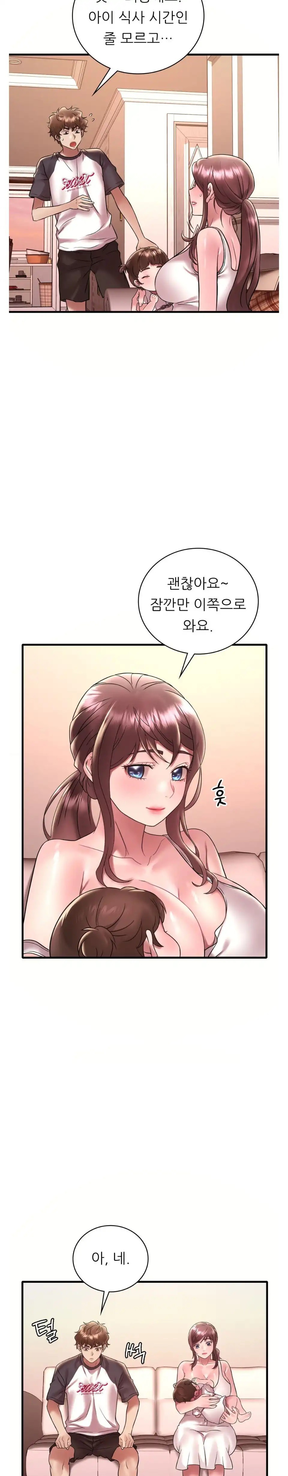 She Wants to Get Drunk Raw Chapter 39 image 20