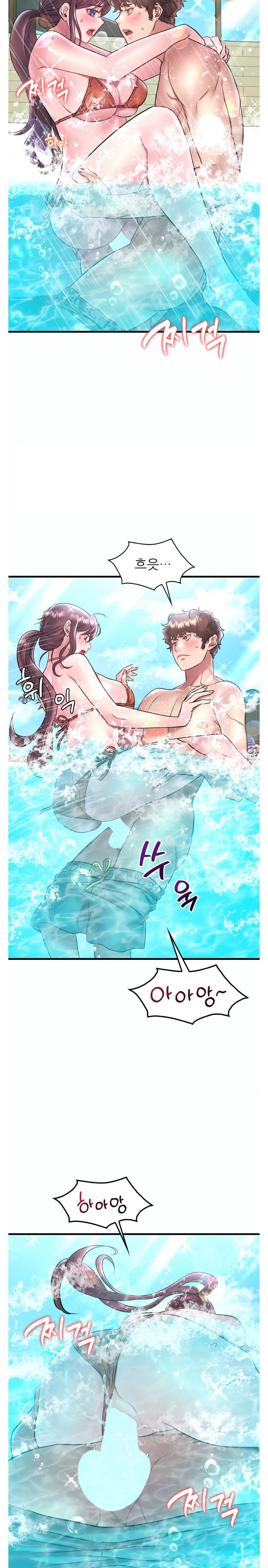 She Wants to Get Drunk Raw Chapter 39 image 2