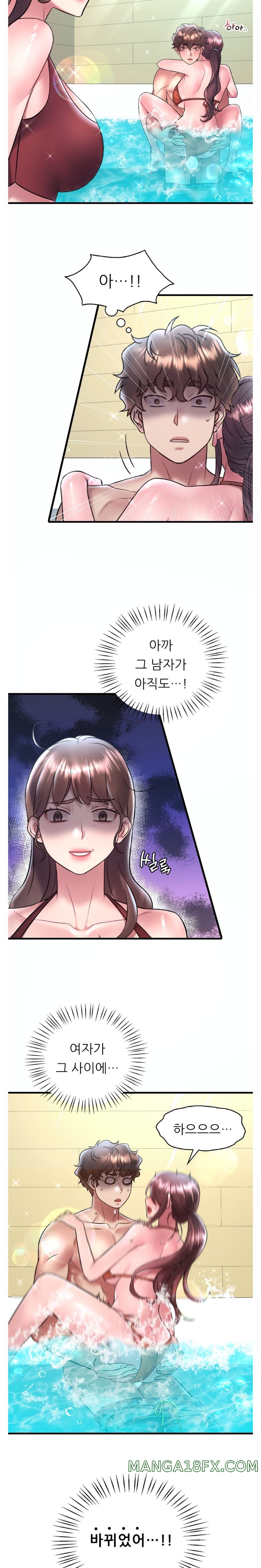 She Wants to Get Drunk Raw Chapter 39 image 5