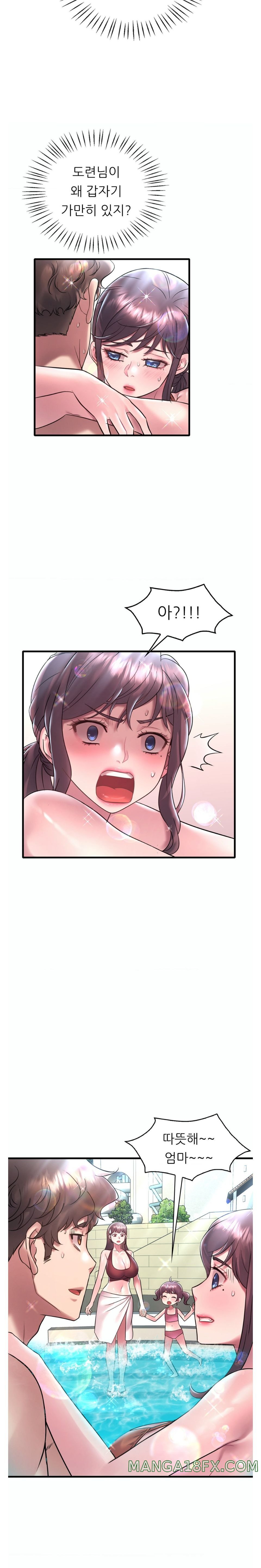 She Wants to Get Drunk Raw Chapter 39 image 6
