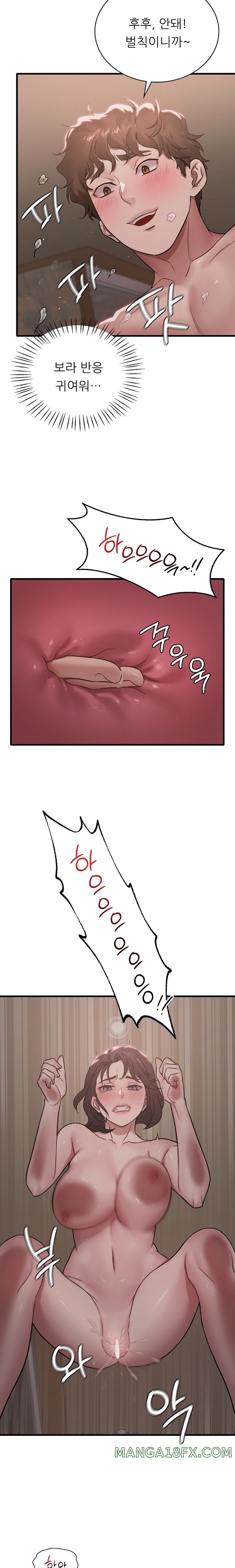 She Wants to Get Drunk Raw Chapter 64 image 11