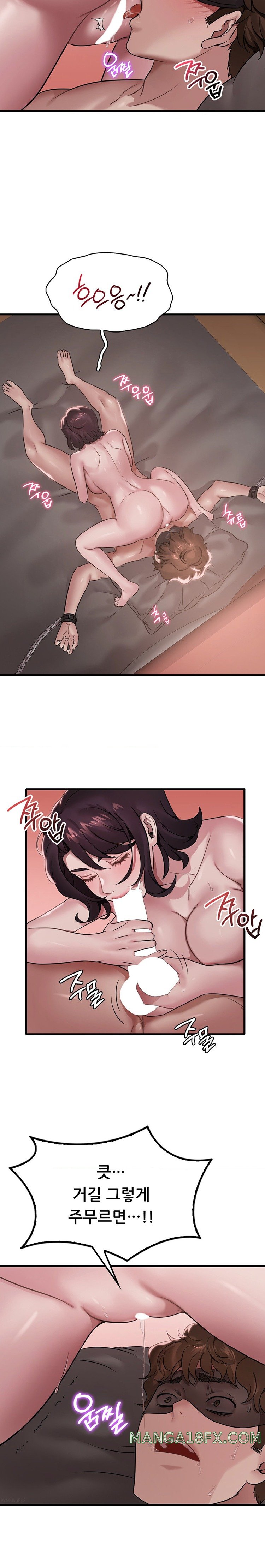 She Wants to Get Drunk Raw Chapter 64 image 18
