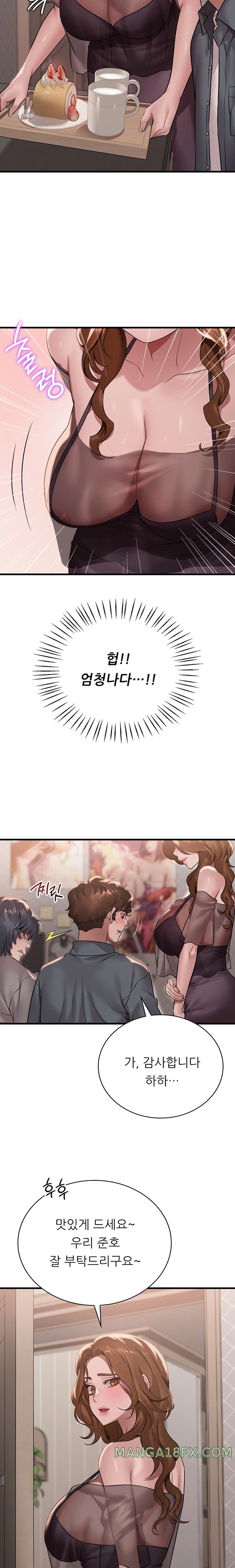 She Wants to Get Drunk Raw Chapter 64 image 4