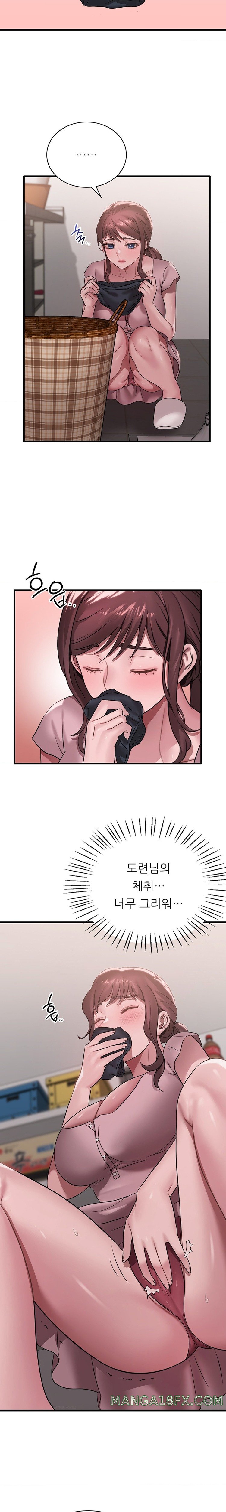 She Wants to Get Drunk Raw Chapter 64 image 8