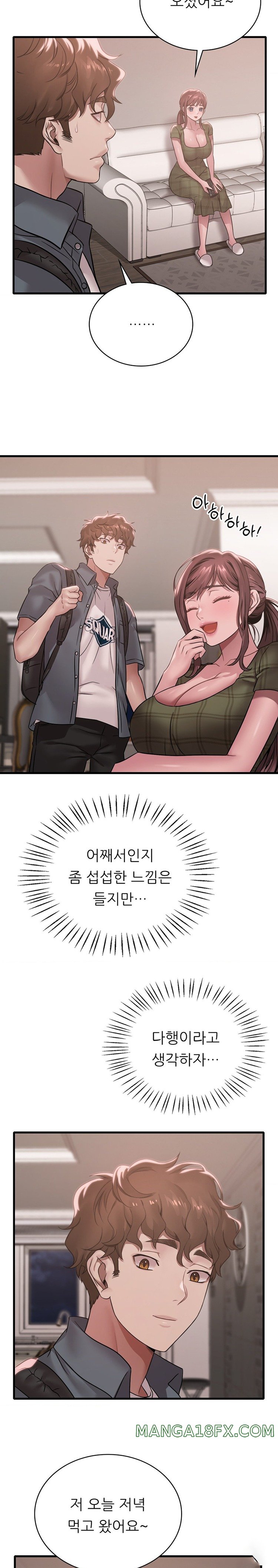 She Wants to Get Drunk Raw Chapter 66 image 14