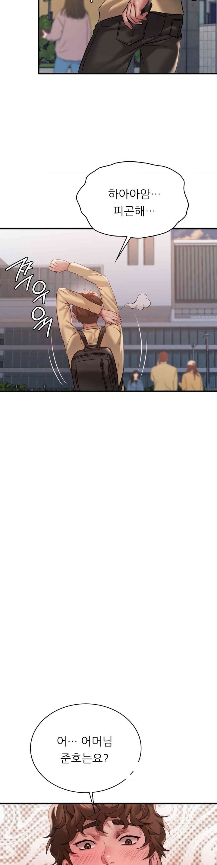 She Wants to Get Drunk Raw Chapter 92 image 27