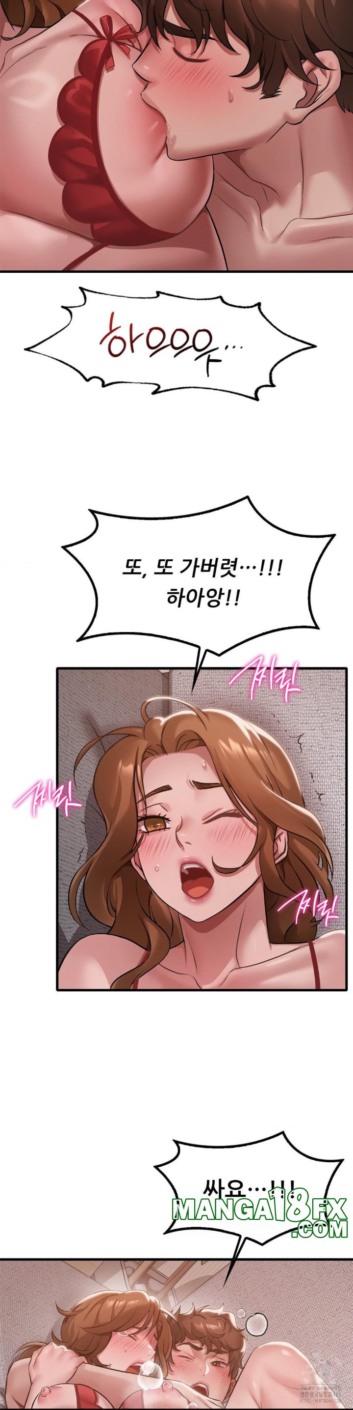 She Wants to Get Drunk Raw Chapter 93 image 14