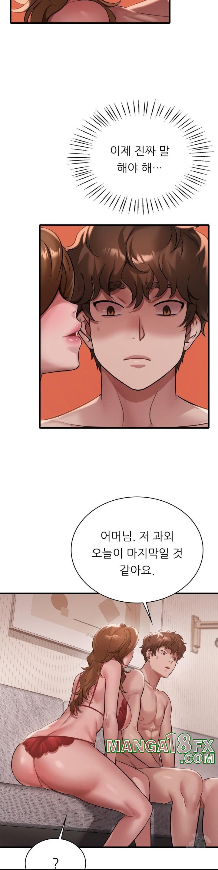 She Wants to Get Drunk Raw Chapter 93 image 19