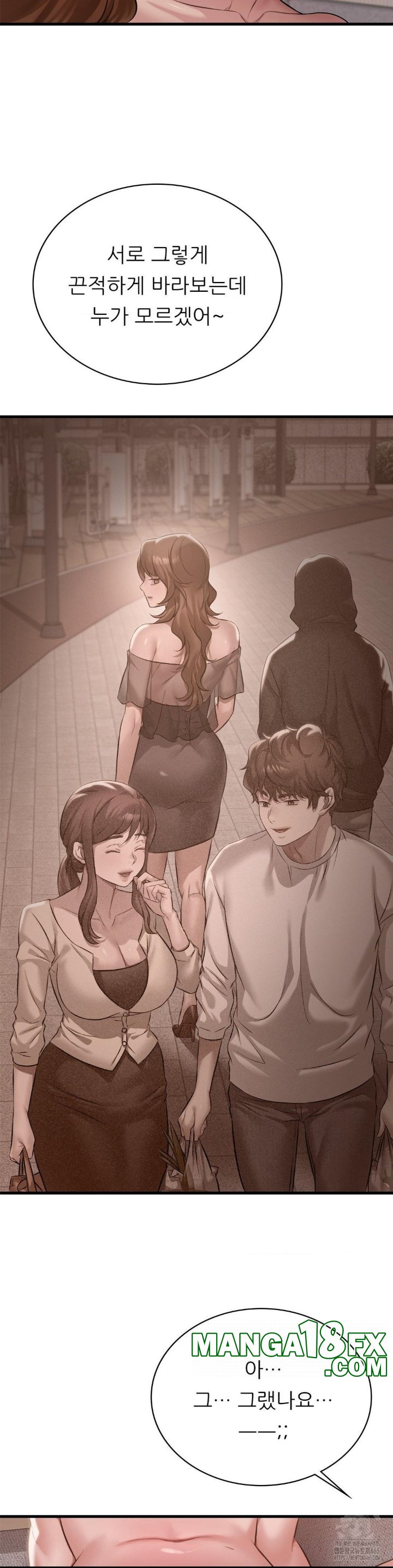 She Wants to Get Drunk Raw Chapter 93 image 22