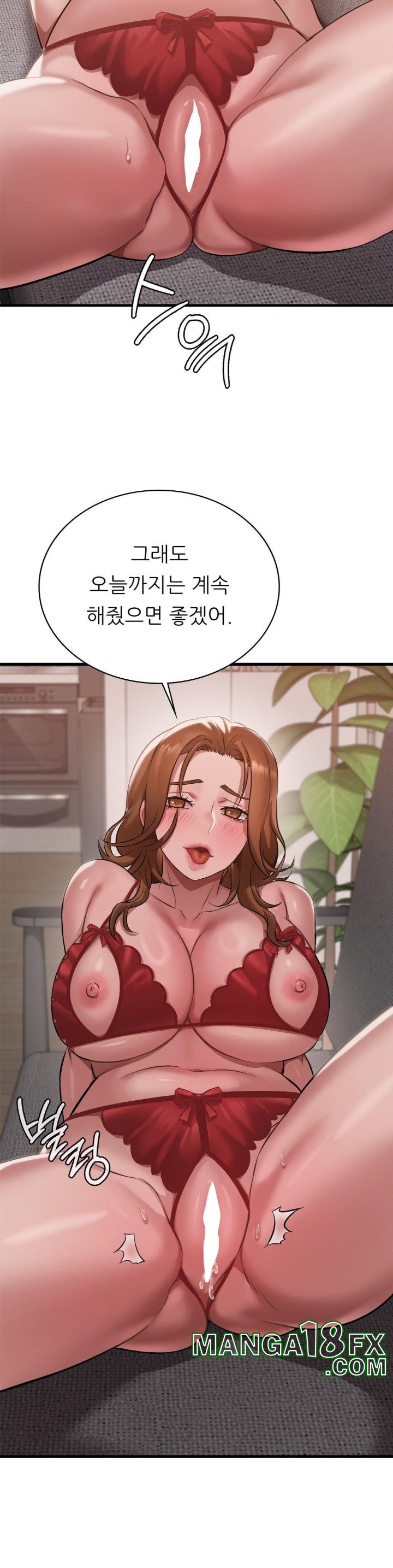 She Wants to Get Drunk Raw Chapter 93 image 23