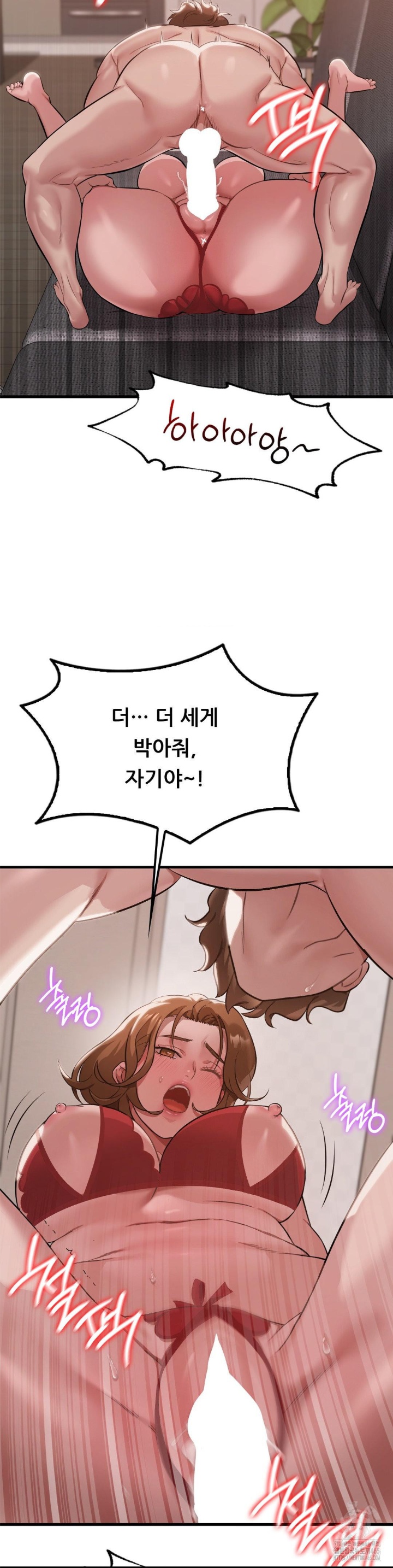 She Wants to Get Drunk Raw Chapter 93 image 25